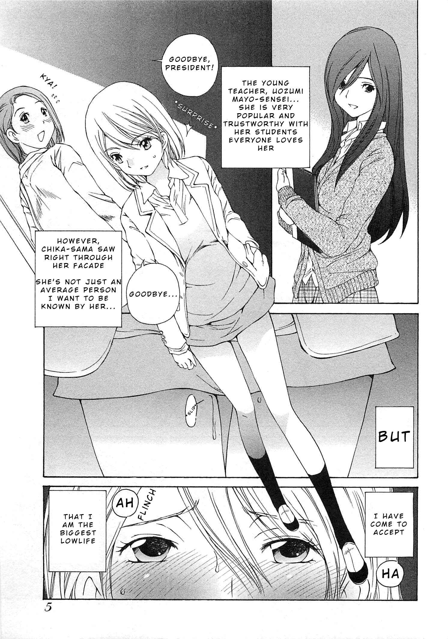 Page 7 Chapter 19 Super Sadistic Sisters