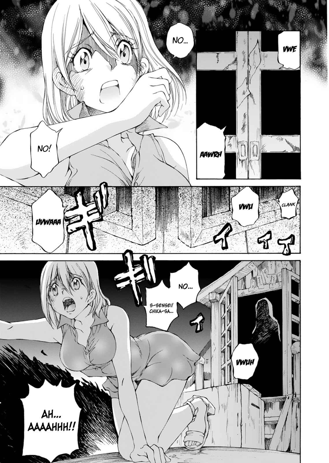 Page 11 Chapter 16 Super Sadistic Sisters