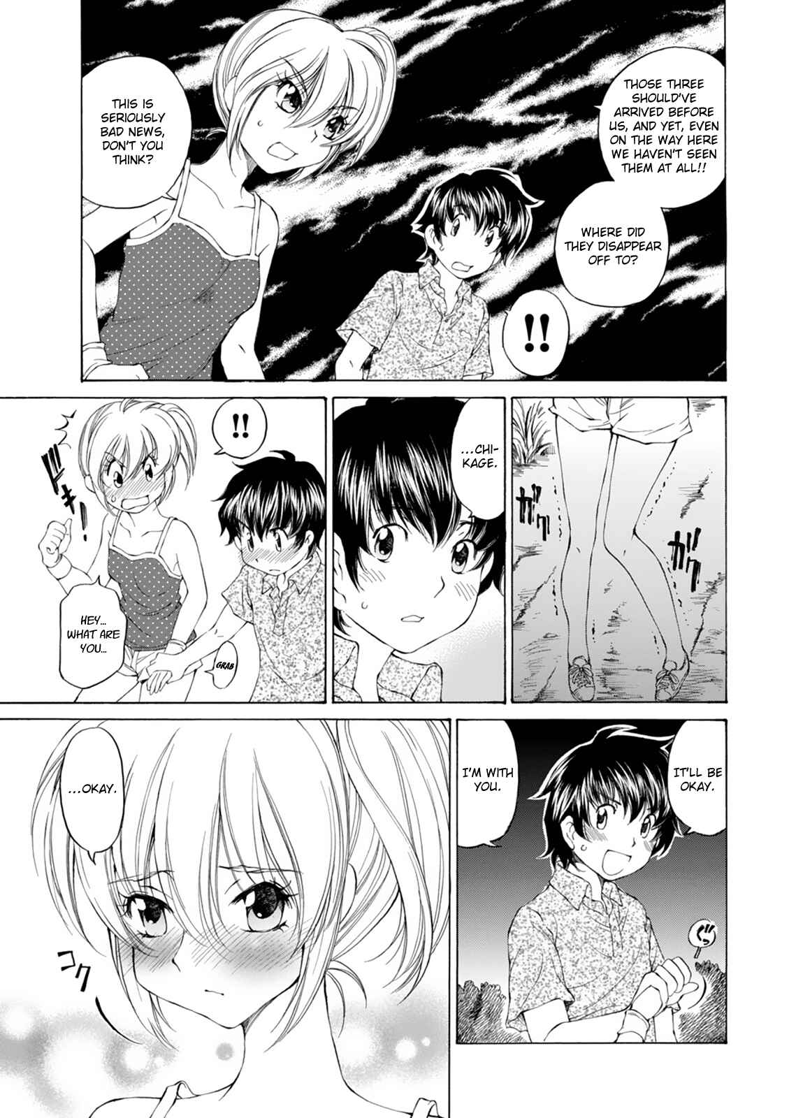 Page 17 Chapter 16 Super Sadistic Sisters
