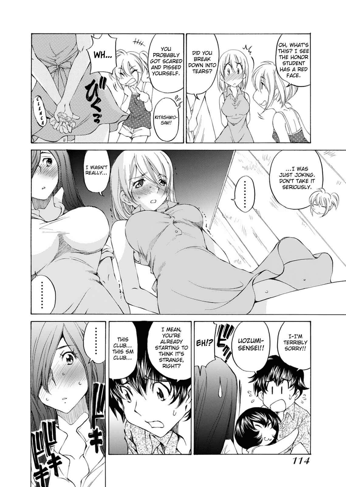 Page 24 Chapter 16 Super Sadistic Sisters
