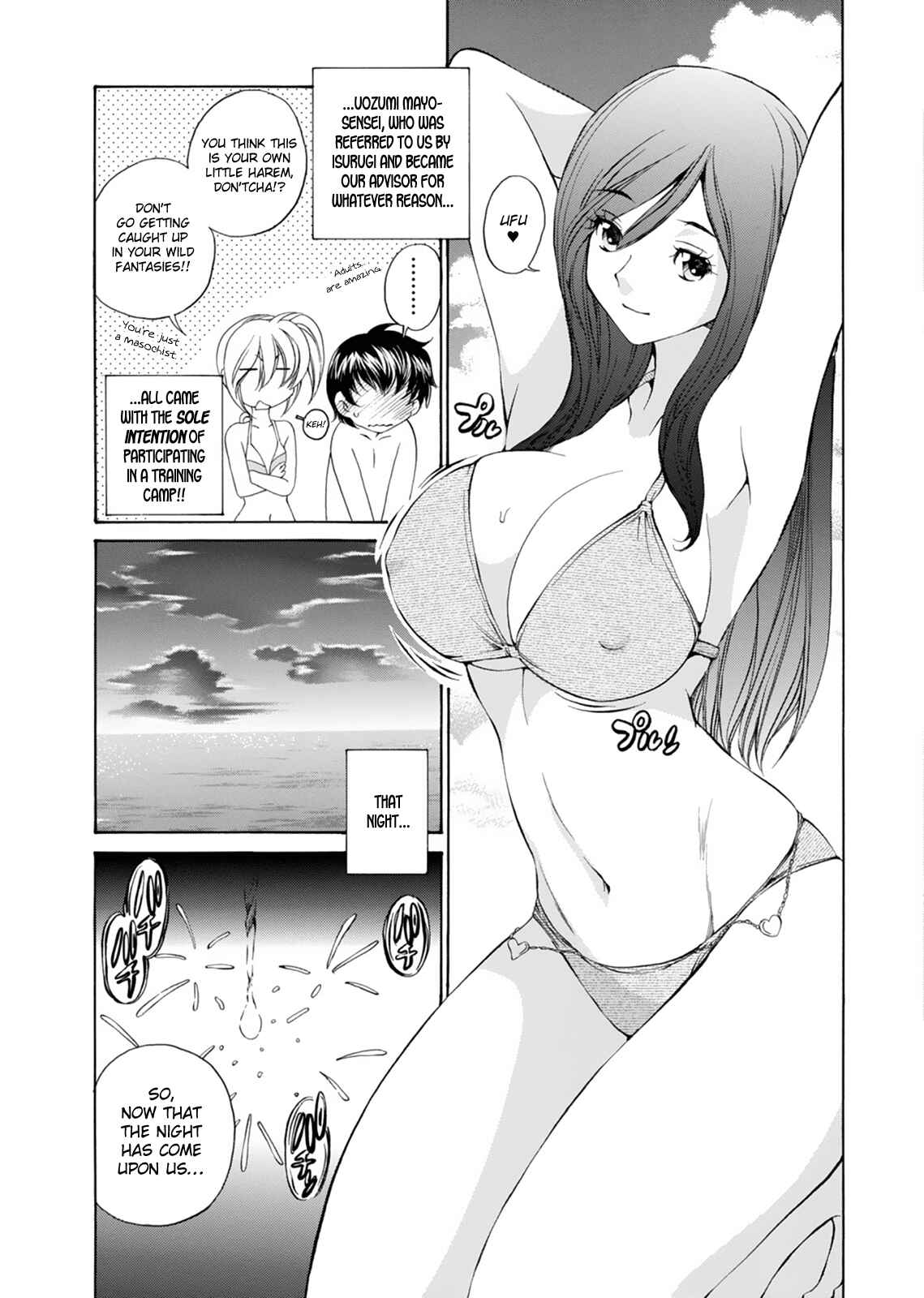 Page 3 Chapter 16 Super Sadistic Sisters
