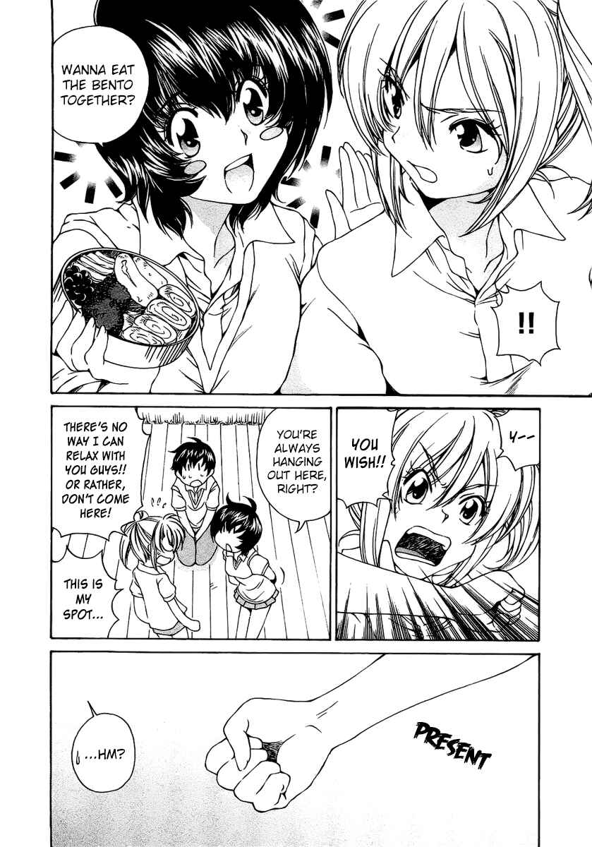Page 17 Chapter 4 Super Sadistic Sisters
