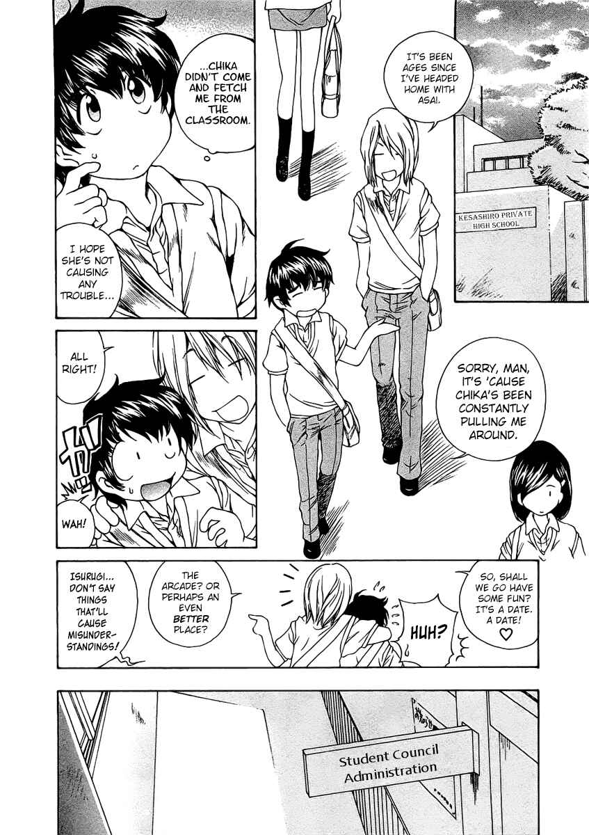 Page 23 Chapter 4 Super Sadistic Sisters
