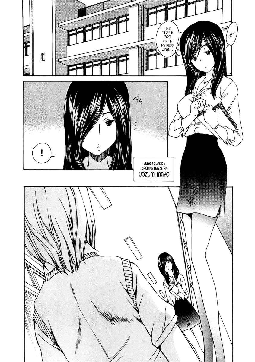 Page 3 Chapter 4 Super Sadistic Sisters
