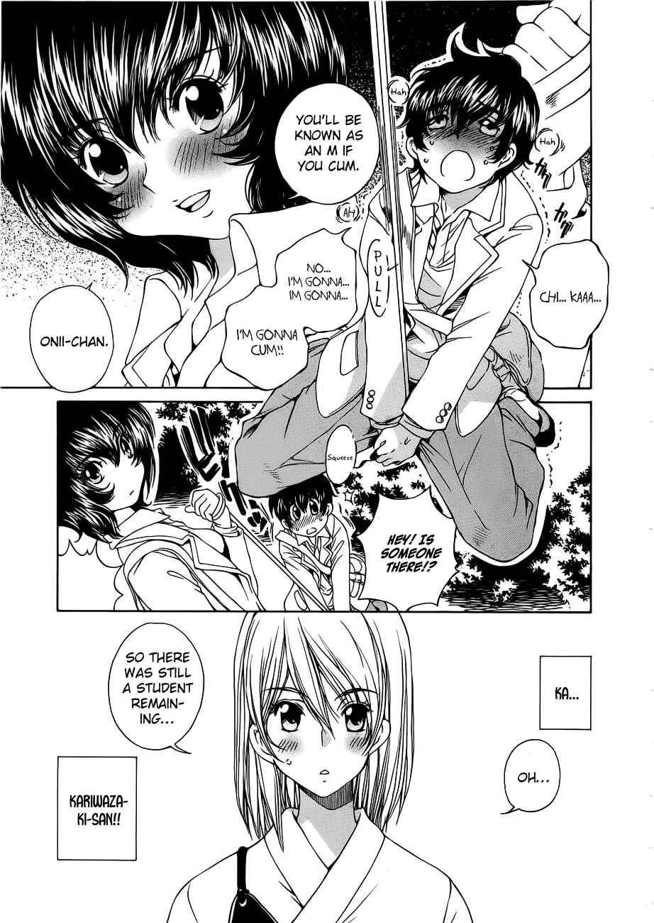 Page 2 Chapter 3 Super Sadistic Sisters