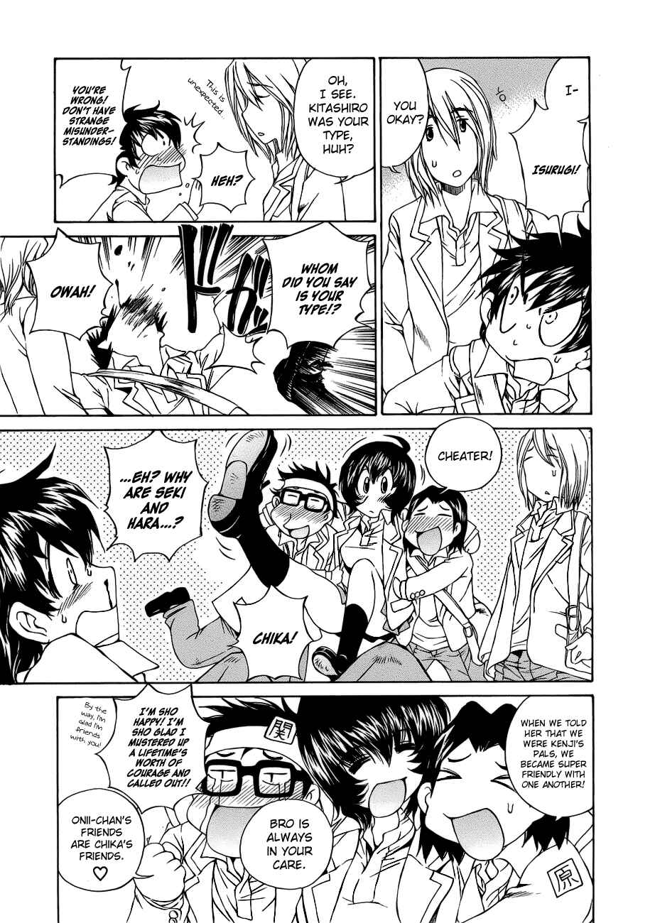 Page 20 Chapter 3 Super Sadistic Sisters