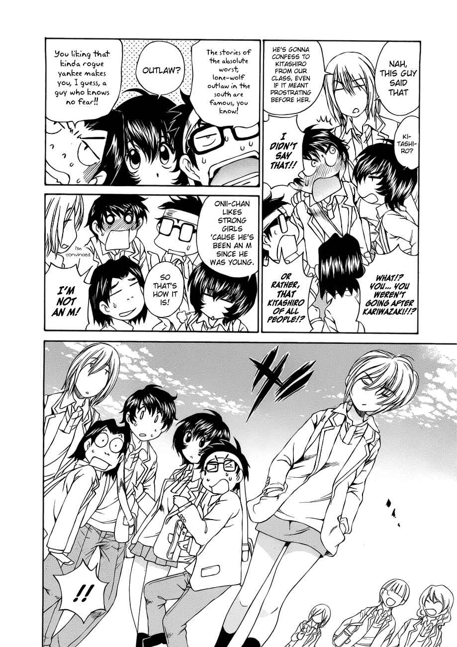 Page 21 Chapter 3 Super Sadistic Sisters