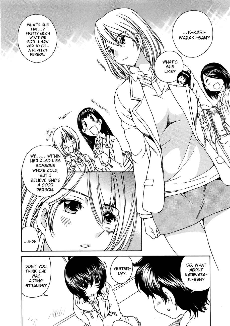 Page 25 Chapter 3 Super Sadistic Sisters