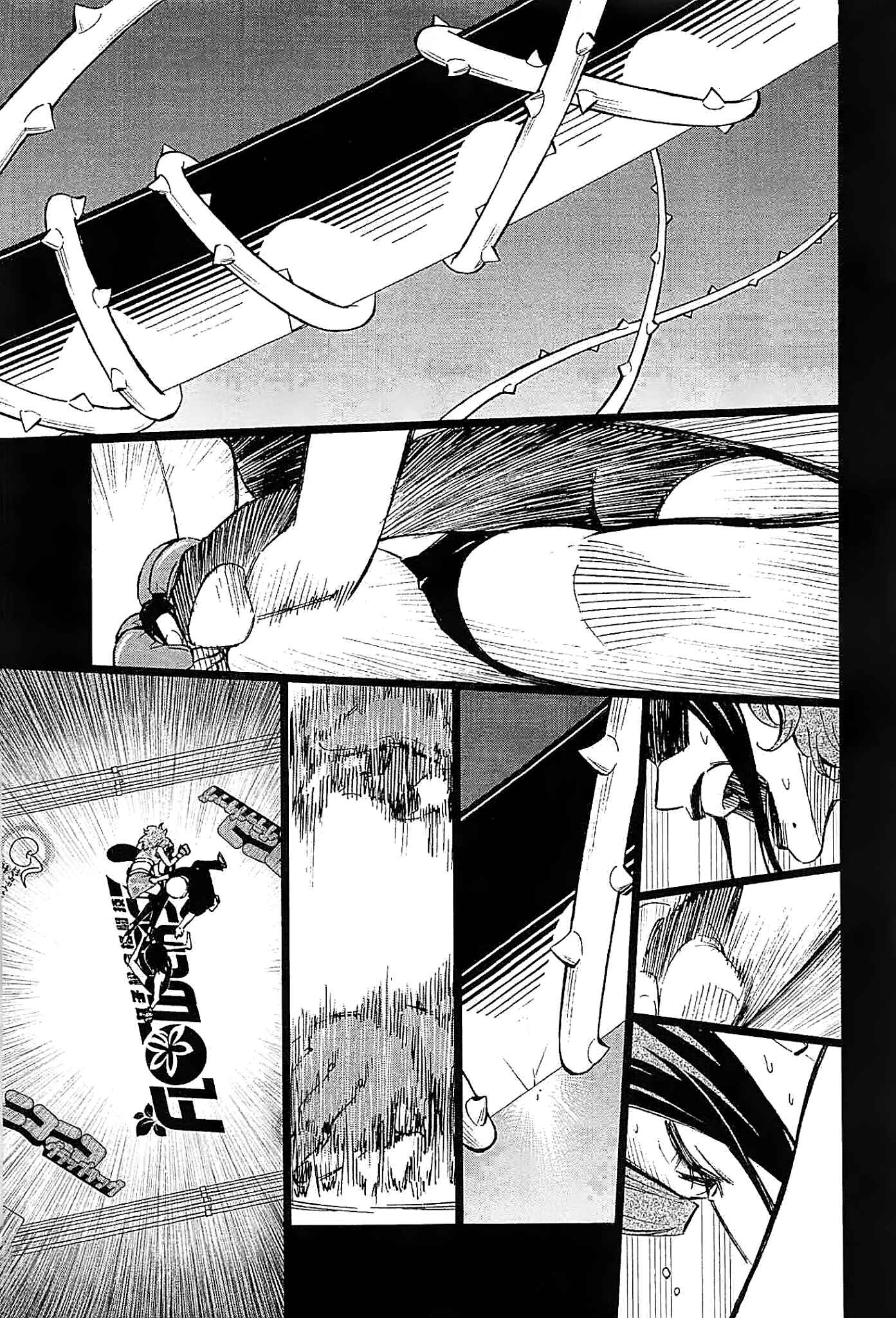 Page 20 Chapter 5 Hanakaku - The Last Girl Standing