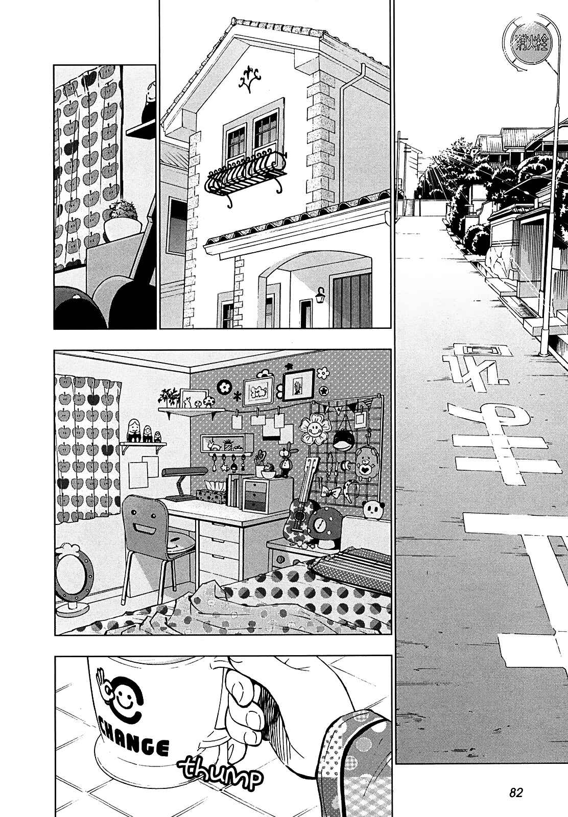 Page 11 Chapter 8 Hanakaku - The Last Girl Standing