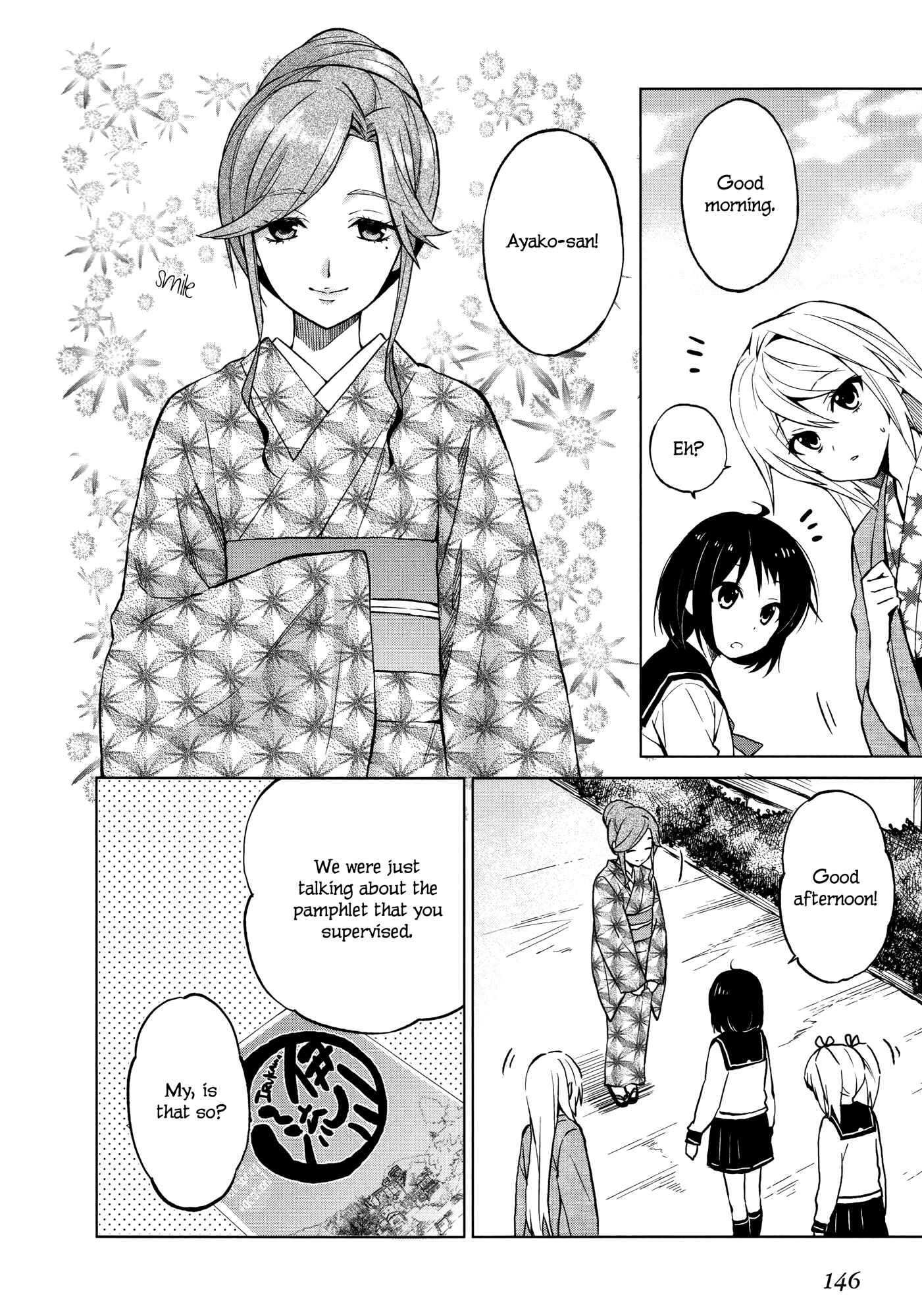 Page 12 Chapter 5 Riko to Haru to Onsen to Iruka