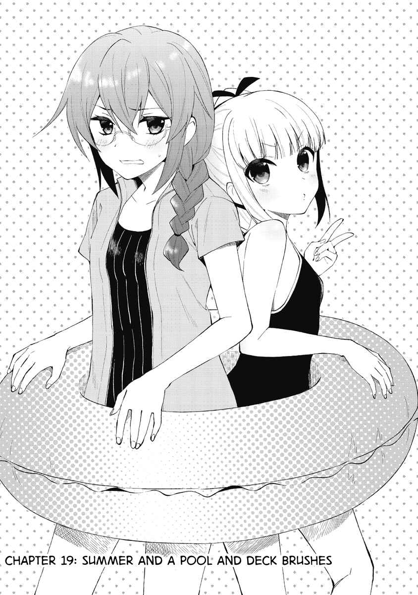 Page 1 Chapter 19 Riko to Haru to Onsen to Iruka