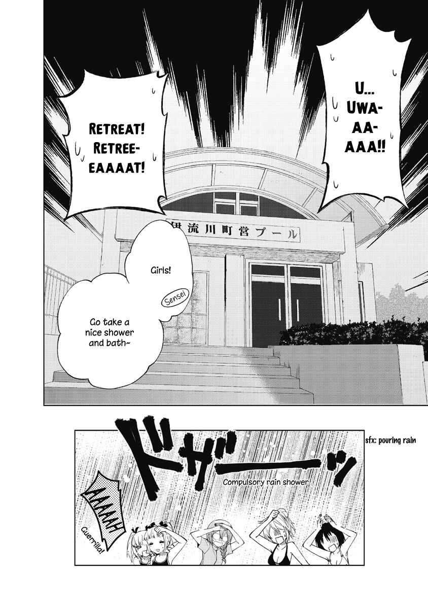 Page 24 Chapter 19 Riko to Haru to Onsen to Iruka