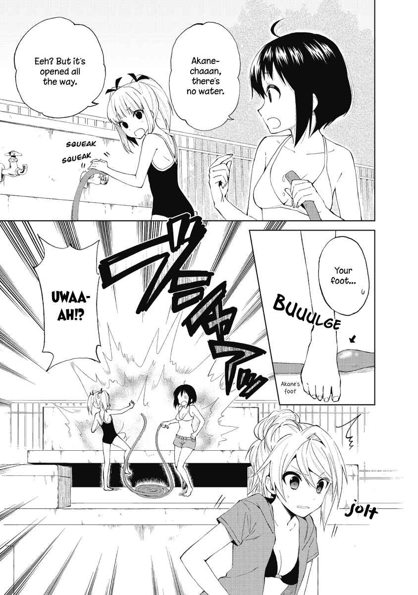Page 3 Chapter 19 Riko to Haru to Onsen to Iruka