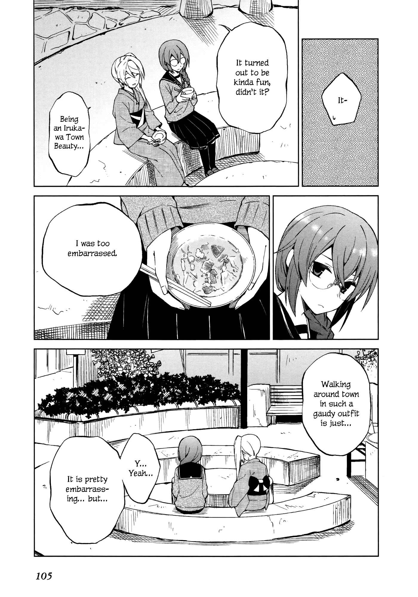Page 15 Chapter 11 Riko to Haru to Onsen to Iruka