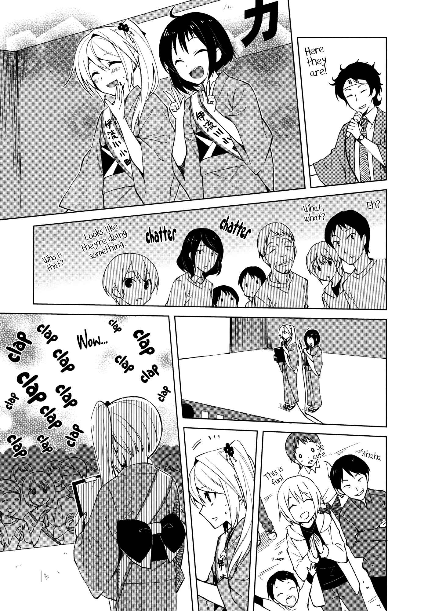 Page 7 Chapter 11 Riko to Haru to Onsen to Iruka