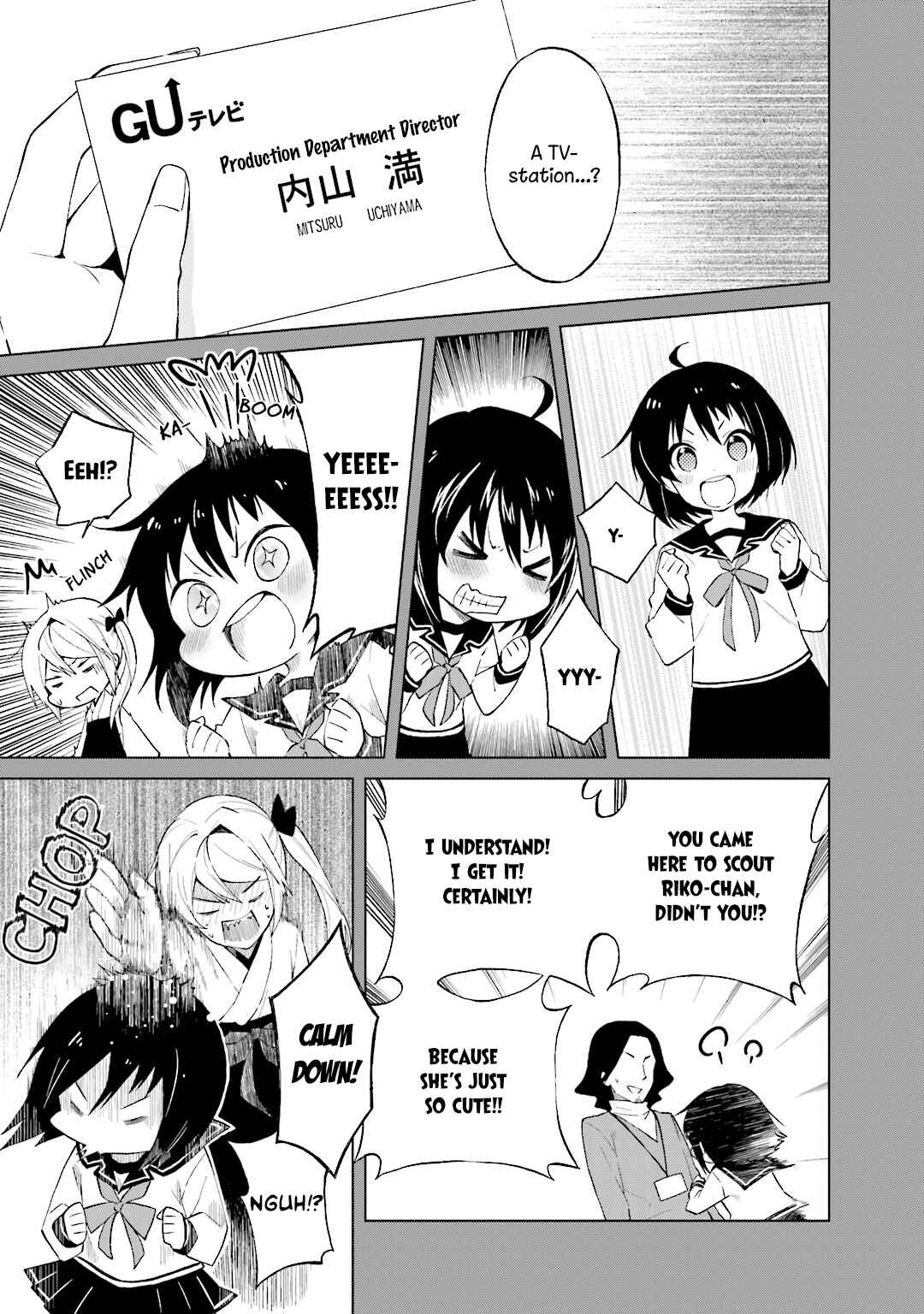 Page 5 Chapter 23 Riko to Haru to Onsen to Iruka