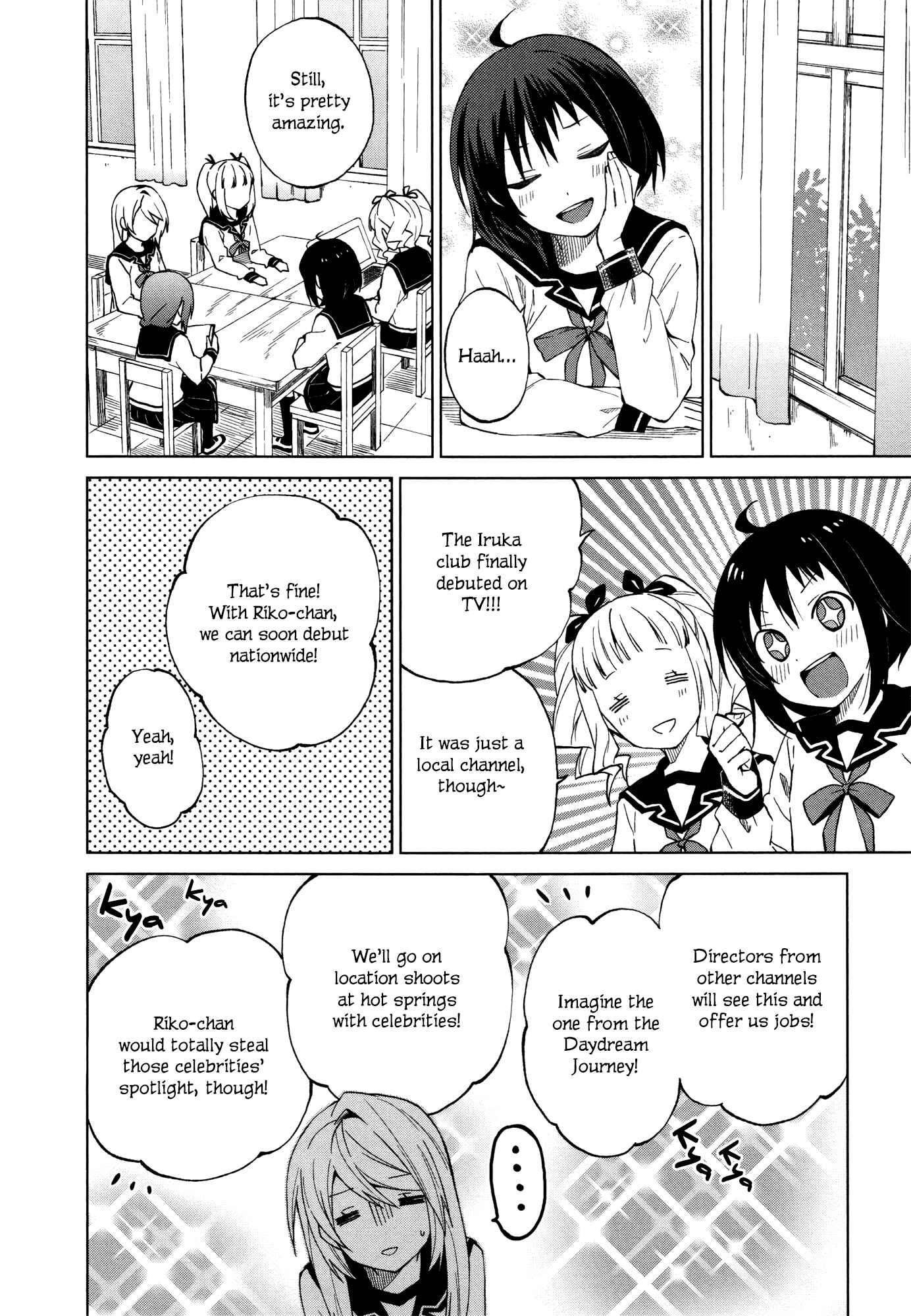Page 12 Chapter 15 Riko to Haru to Onsen to Iruka