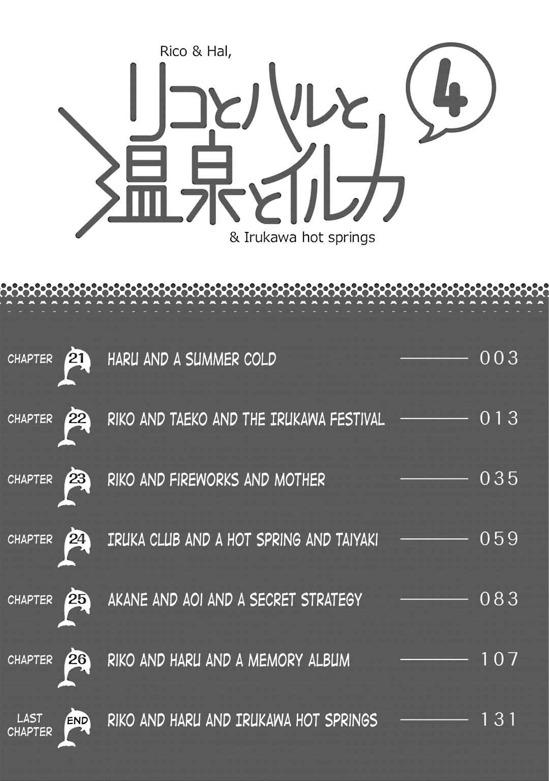 Page 2 Chapter 21 Riko to Haru to Onsen to Iruka