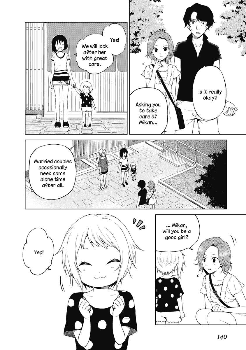 Page 4 Chapter 20 Riko to Haru to Onsen to Iruka