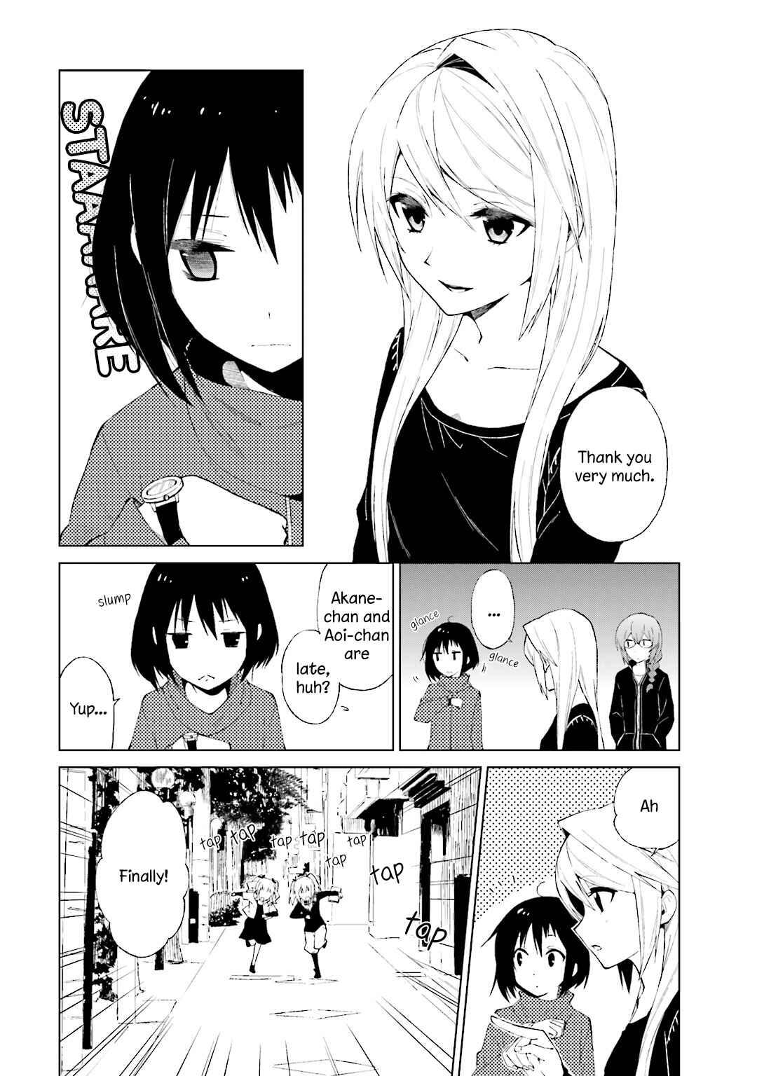 Page 3 Chapter 26 Riko to Haru to Onsen to Iruka