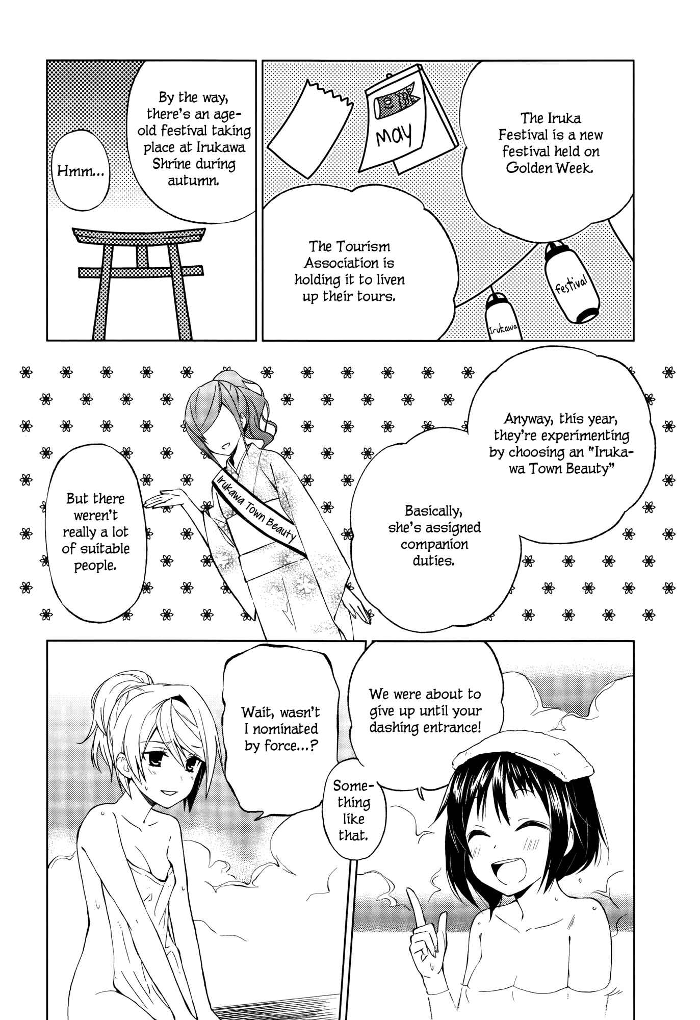 Page 12 Chapter 8 Riko to Haru to Onsen to Iruka
