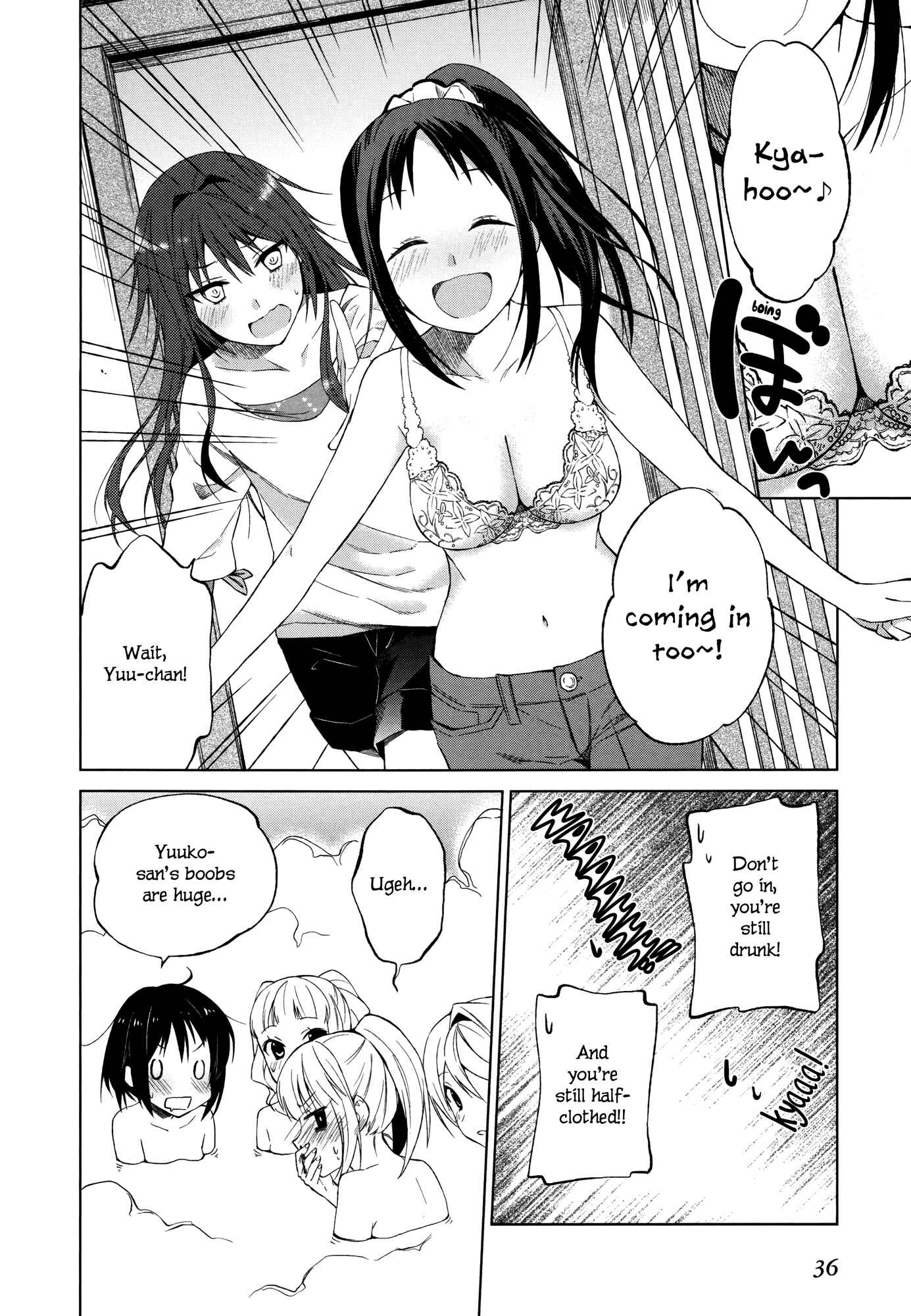 Page 17 Chapter 8 Riko to Haru to Onsen to Iruka