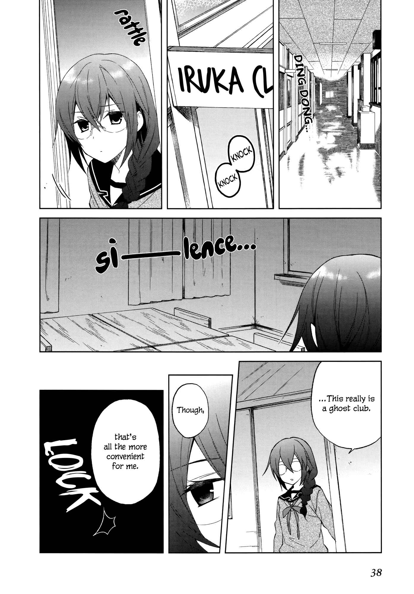 Page 19 Chapter 8 Riko to Haru to Onsen to Iruka