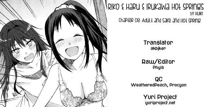Page 20 Chapter 8 Riko to Haru to Onsen to Iruka