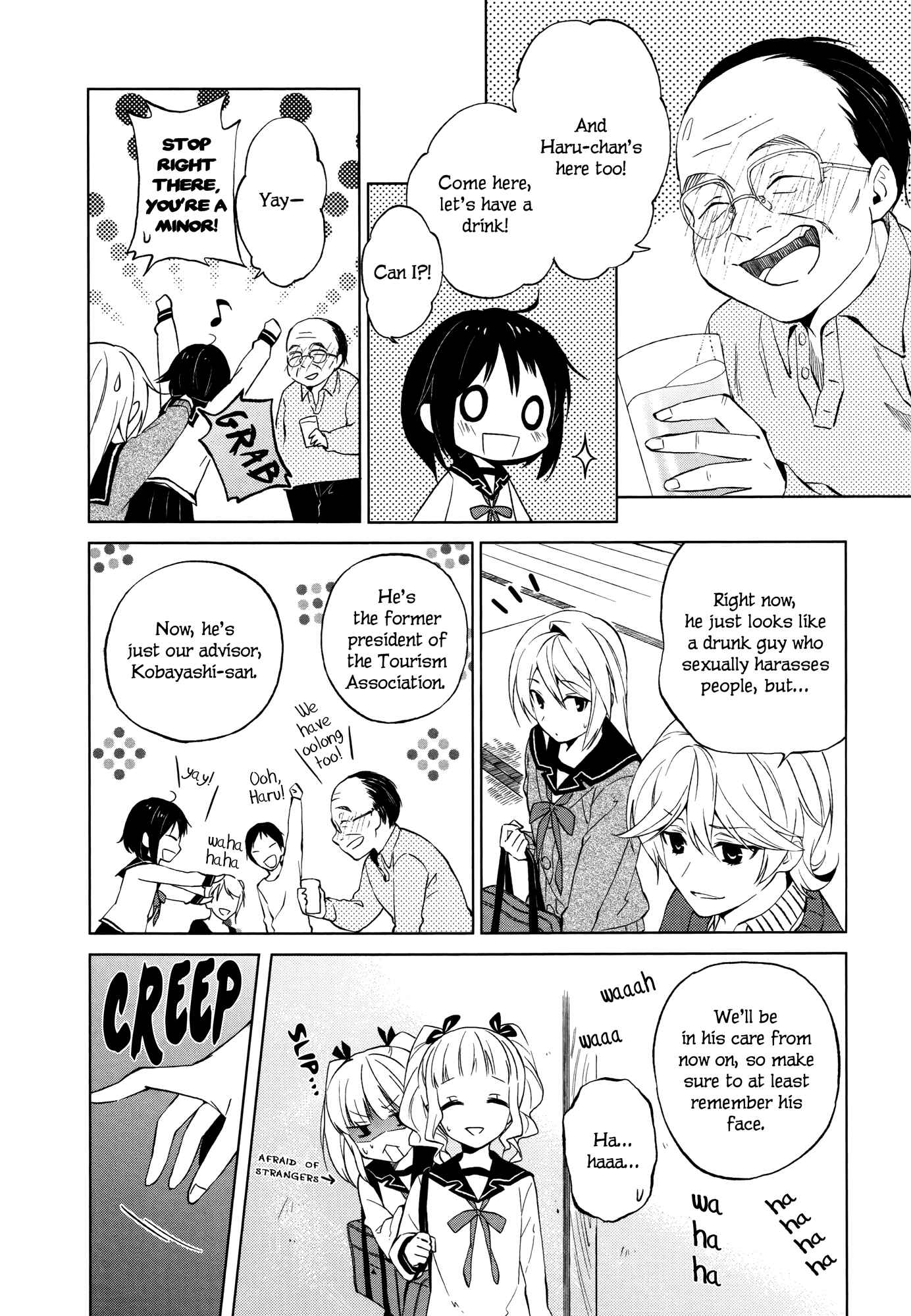 Page 5 Chapter 8 Riko to Haru to Onsen to Iruka