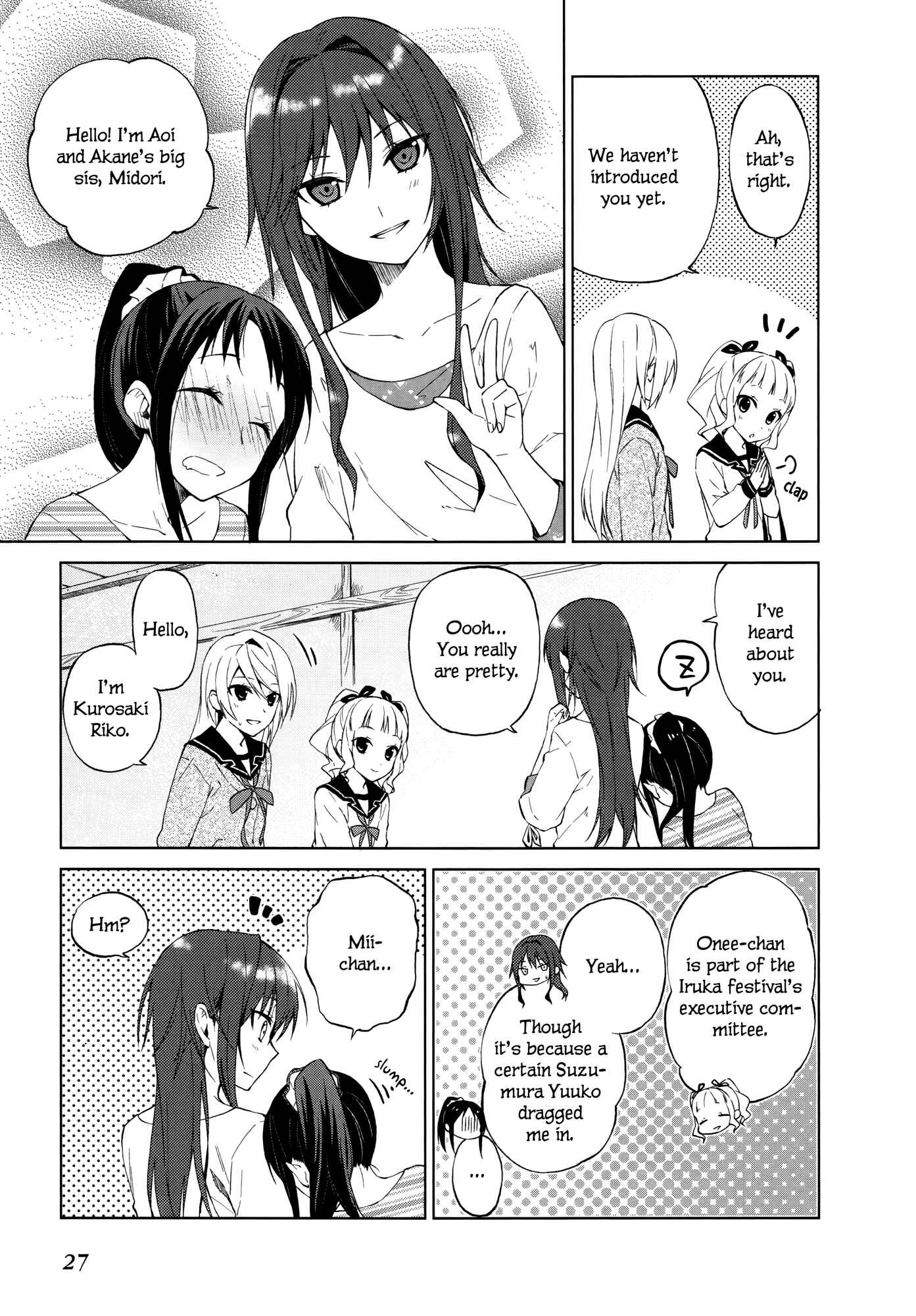 Page 8 Chapter 8 Riko to Haru to Onsen to Iruka