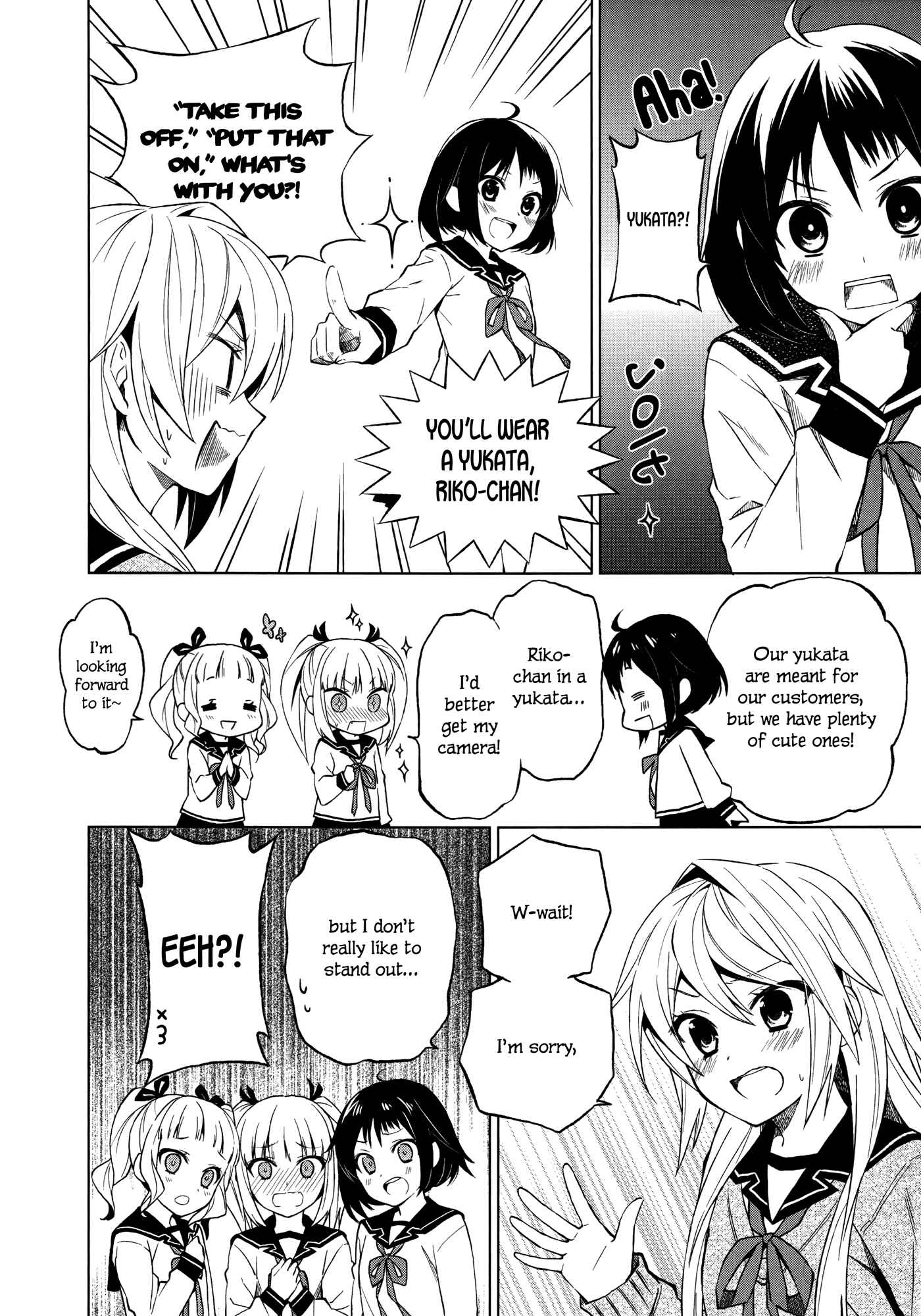 Page 23 Chapter 4 Riko to Haru to Onsen to Iruka