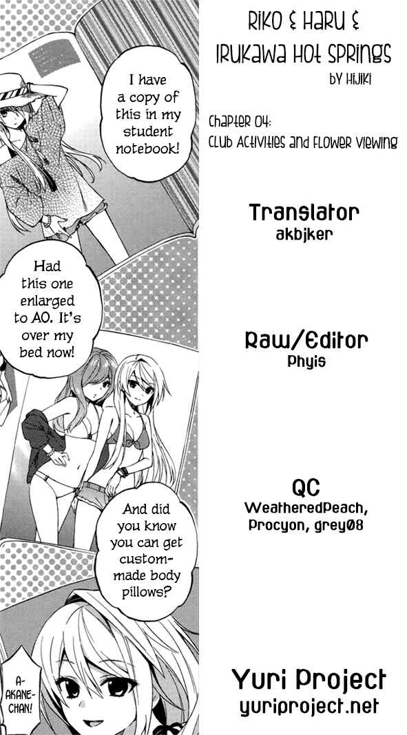 Page 26 Chapter 4 Riko to Haru to Onsen to Iruka