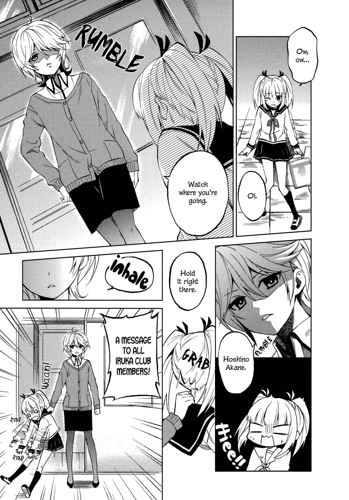 Page 6 Chapter 4 Riko to Haru to Onsen to Iruka