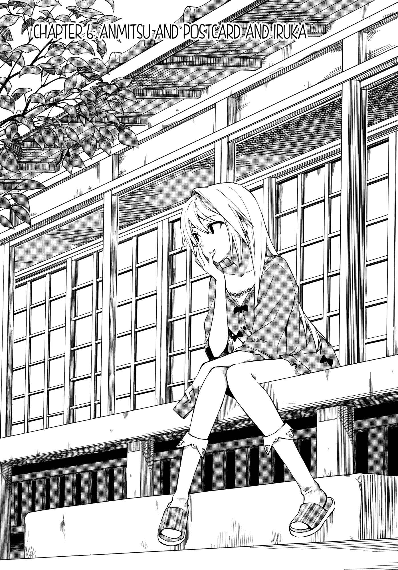 Page 1 Chapter 6 Riko to Haru to Onsen to Iruka