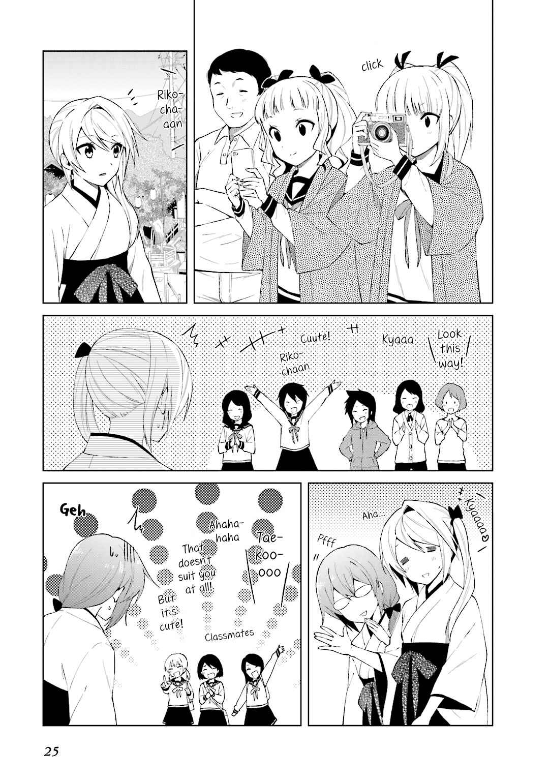 Page 13 Chapter 22 Riko to Haru to Onsen to Iruka