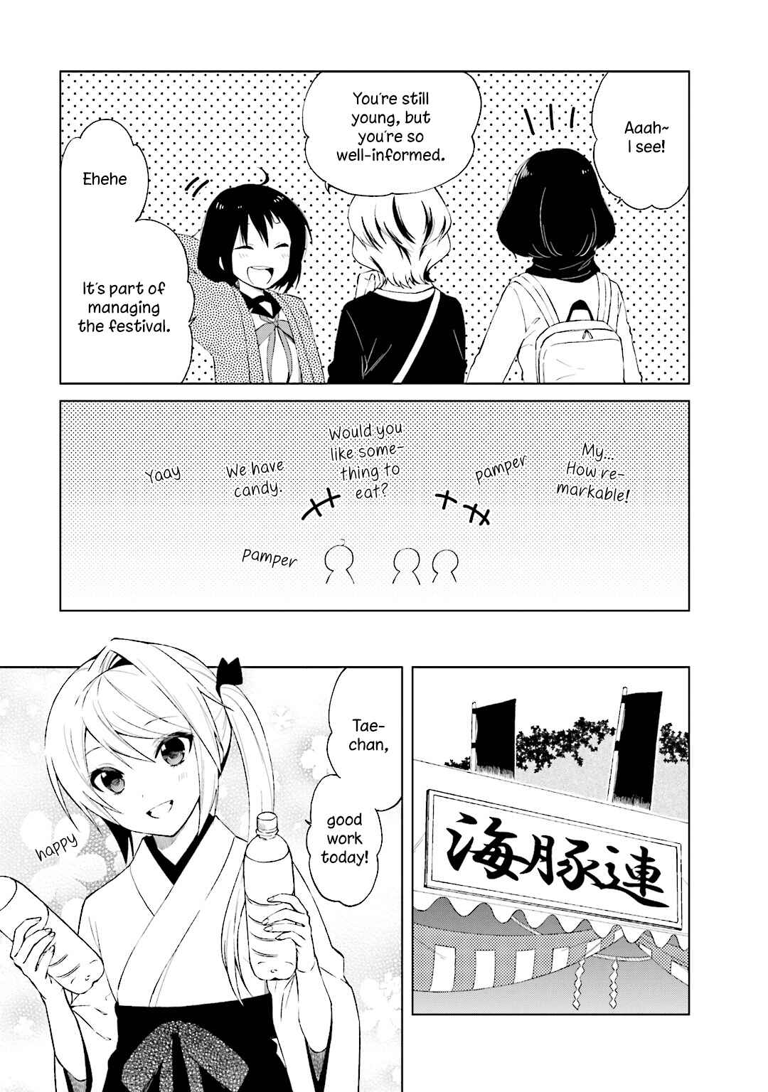 Page 17 Chapter 22 Riko to Haru to Onsen to Iruka
