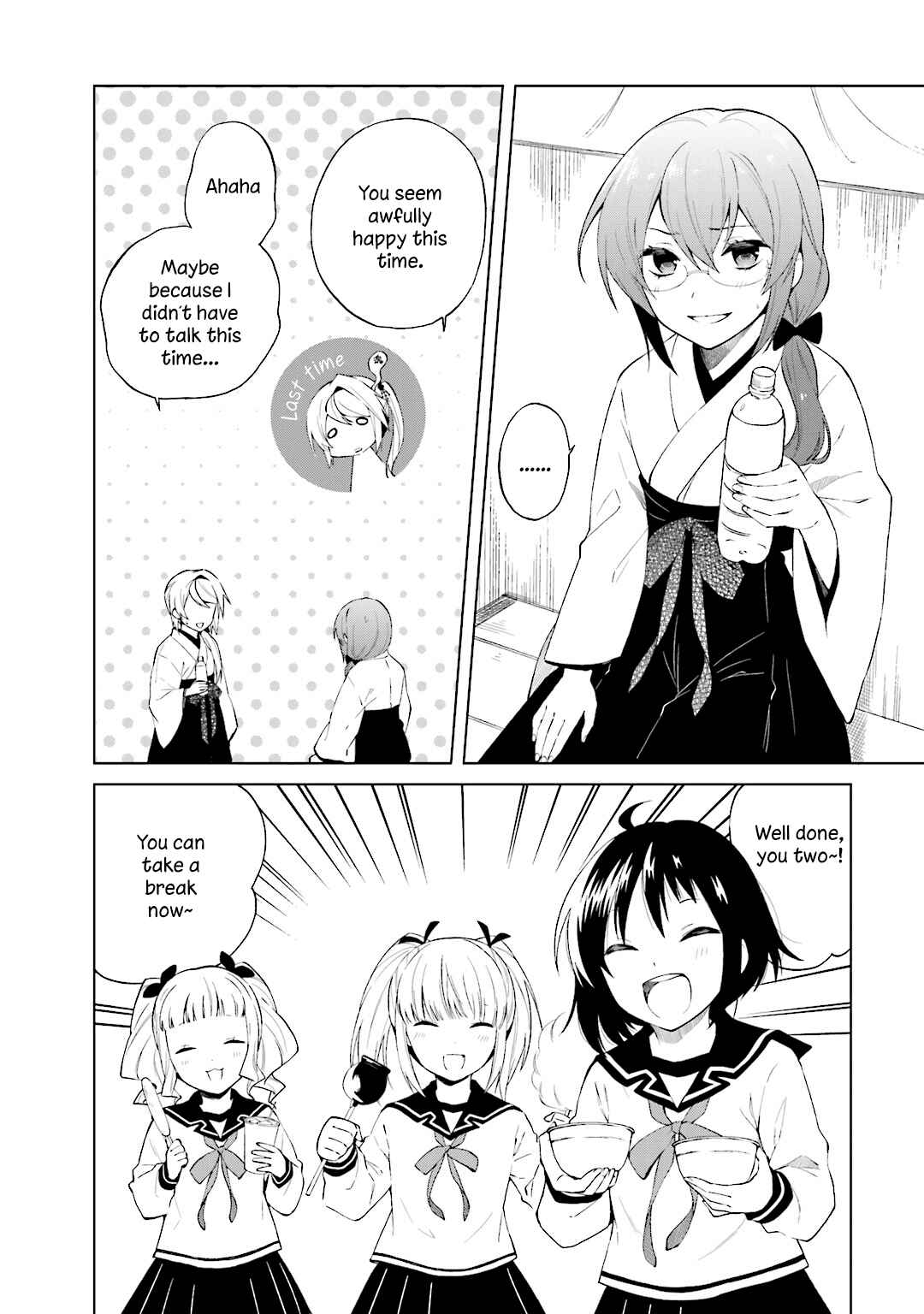 Page 18 Chapter 22 Riko to Haru to Onsen to Iruka