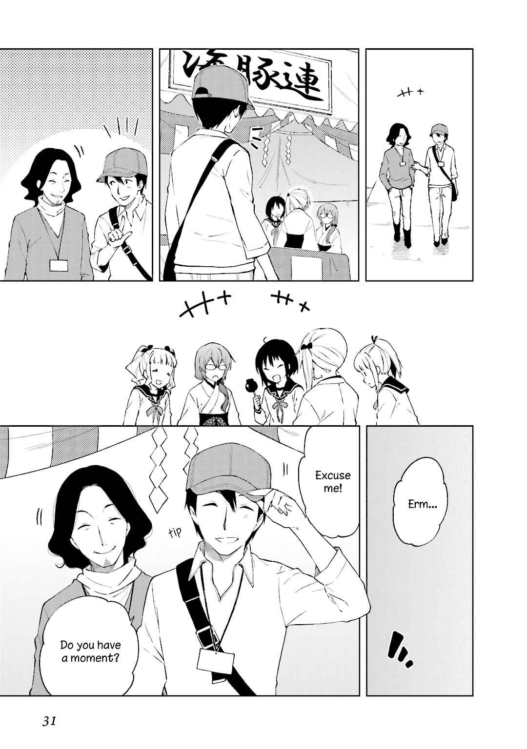 Page 19 Chapter 22 Riko to Haru to Onsen to Iruka