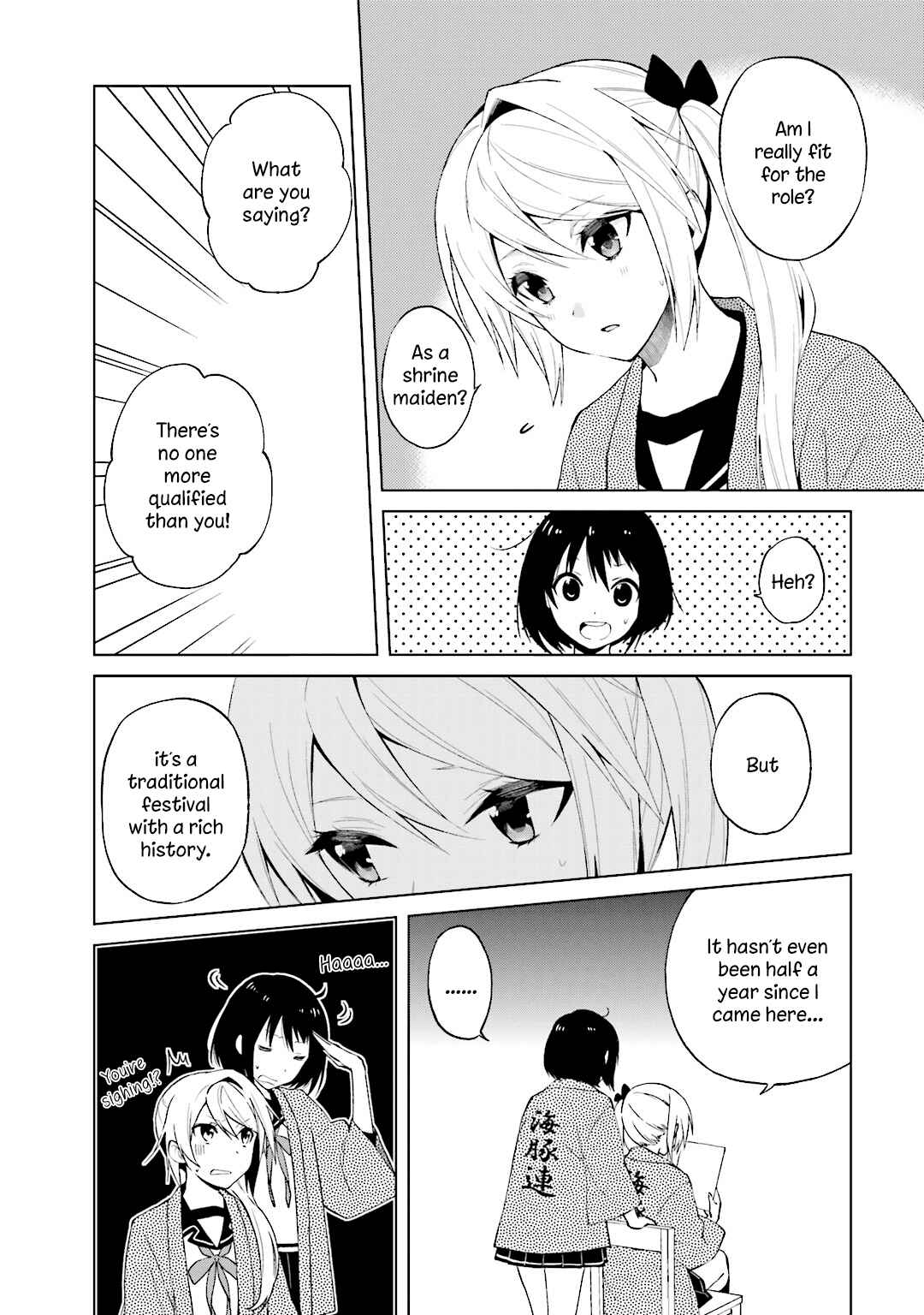 Page 4 Chapter 22 Riko to Haru to Onsen to Iruka