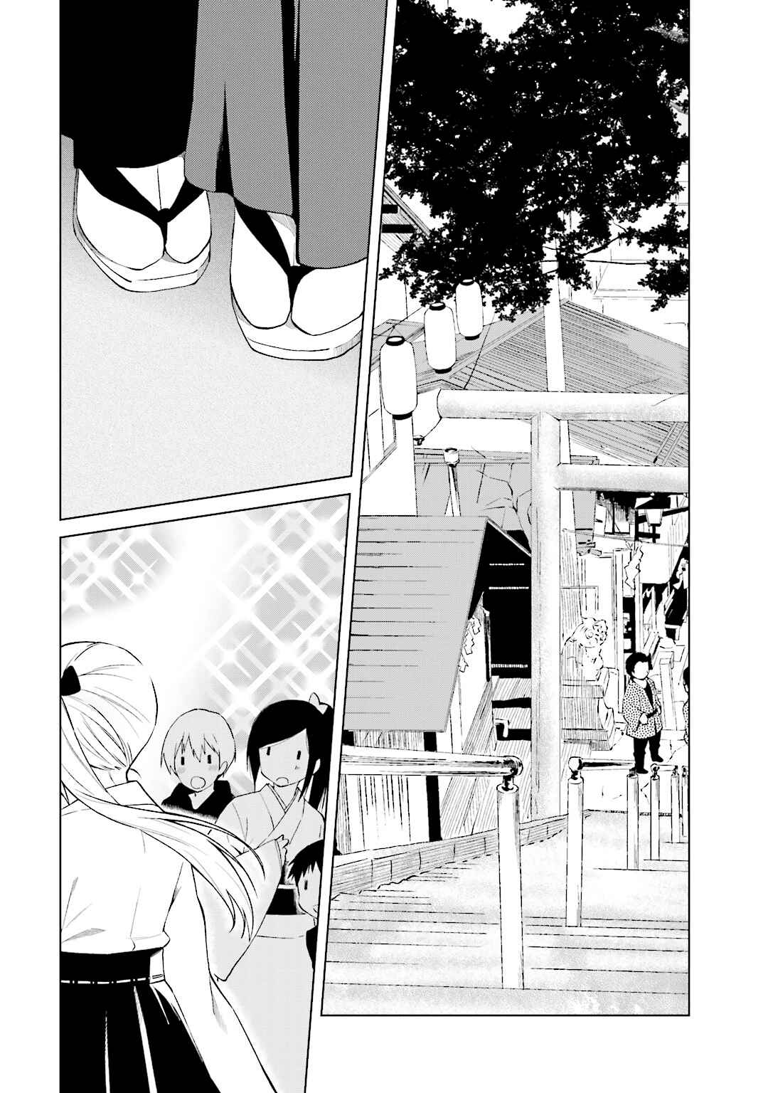 Page 7 Chapter 22 Riko to Haru to Onsen to Iruka