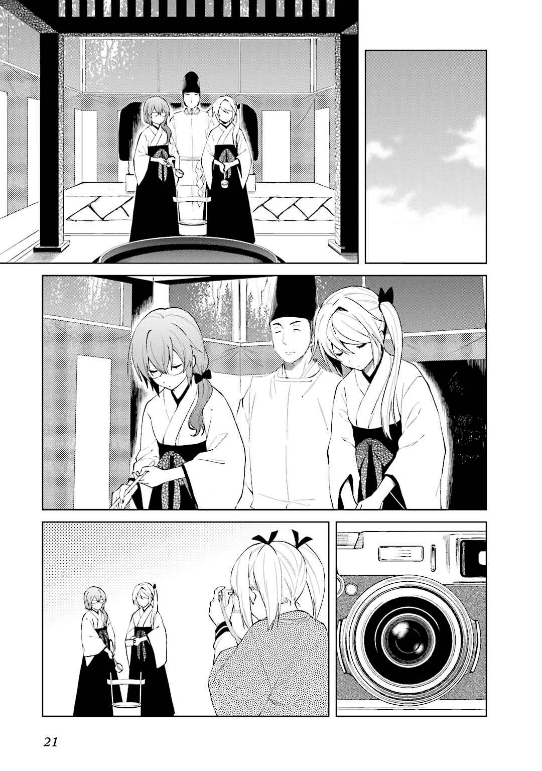 Page 9 Chapter 22 Riko to Haru to Onsen to Iruka