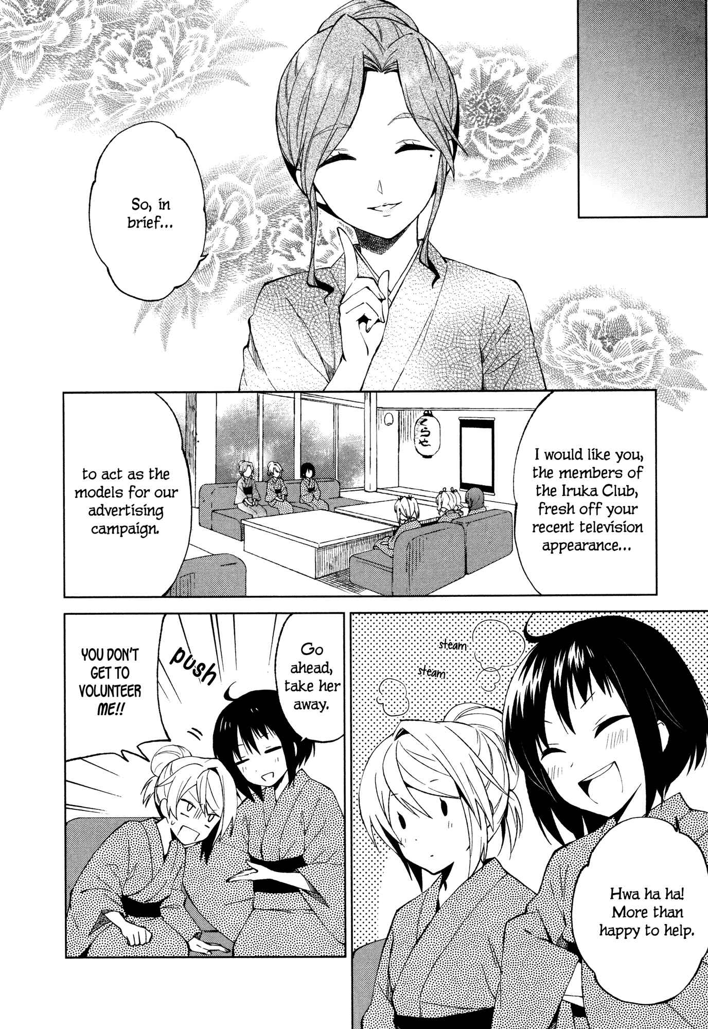 Page 4 Chapter 17 Riko to Haru to Onsen to Iruka