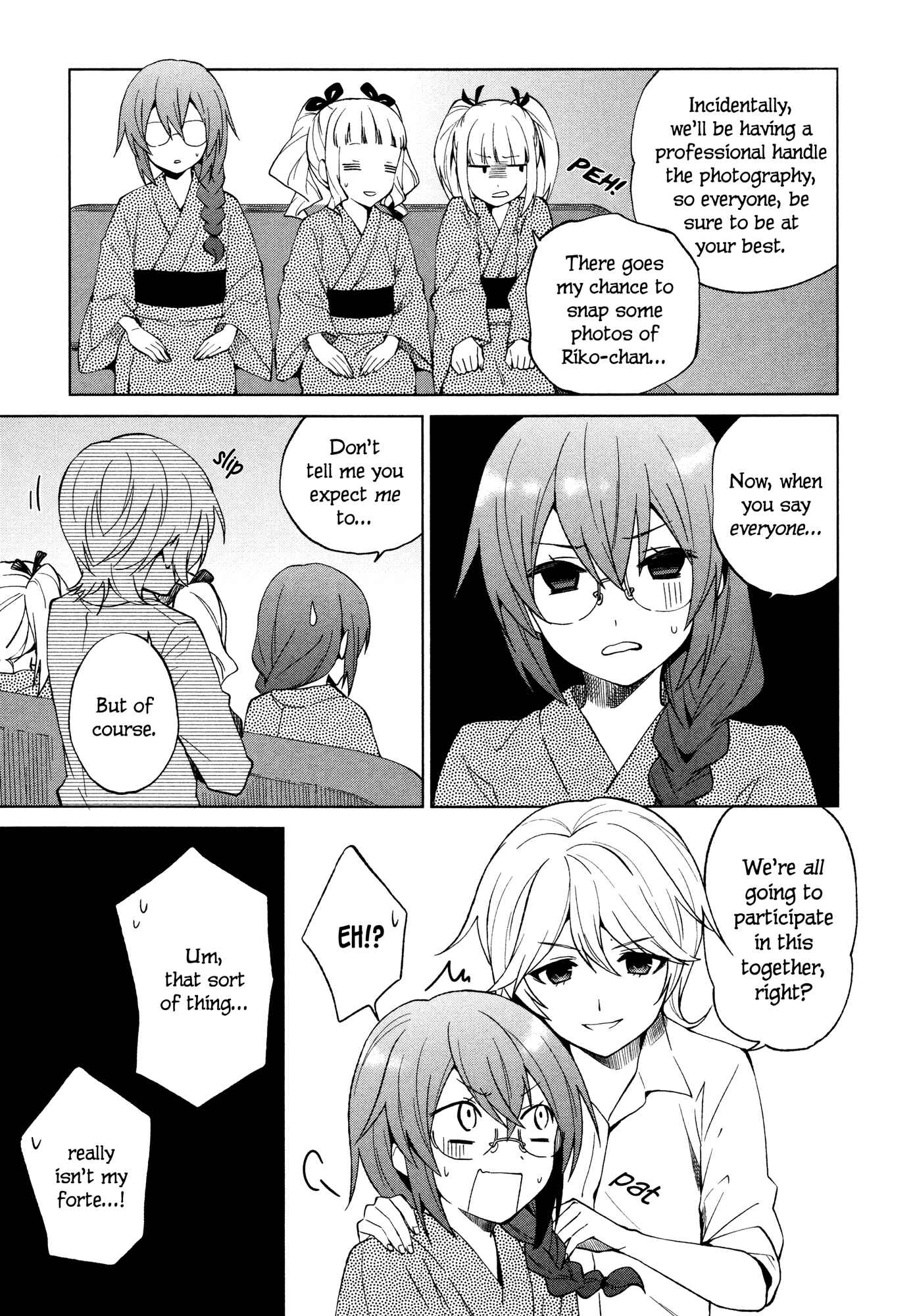 Page 5 Chapter 17 Riko to Haru to Onsen to Iruka