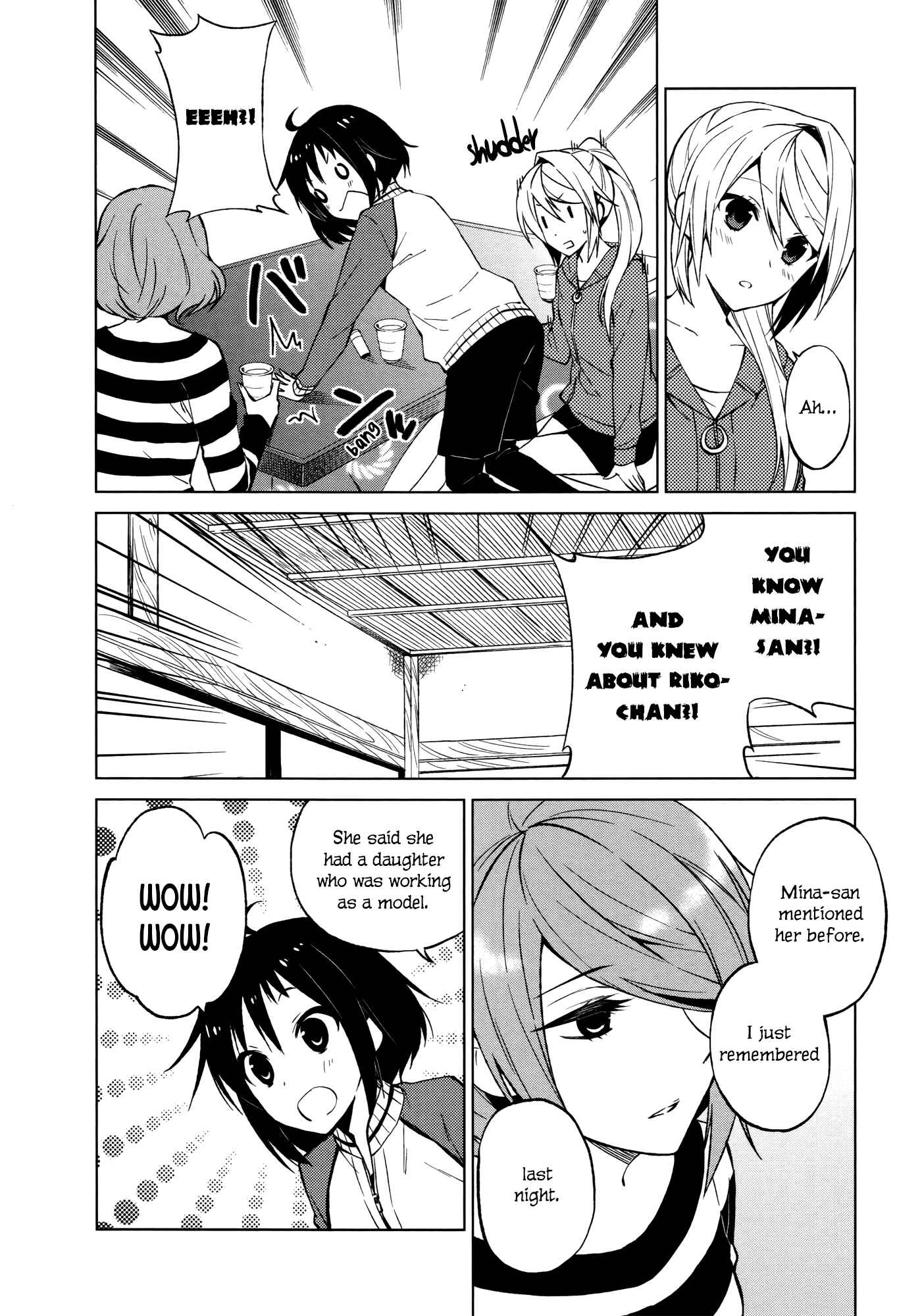 Page 12 Chapter 13 Riko to Haru to Onsen to Iruka