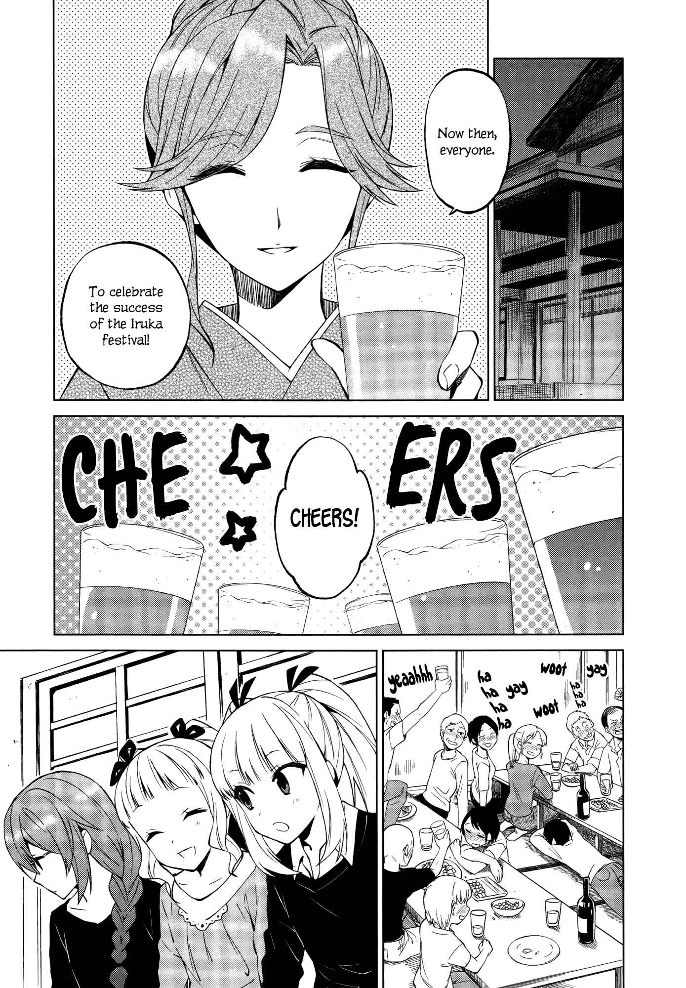 Page 17 Chapter 13 Riko to Haru to Onsen to Iruka