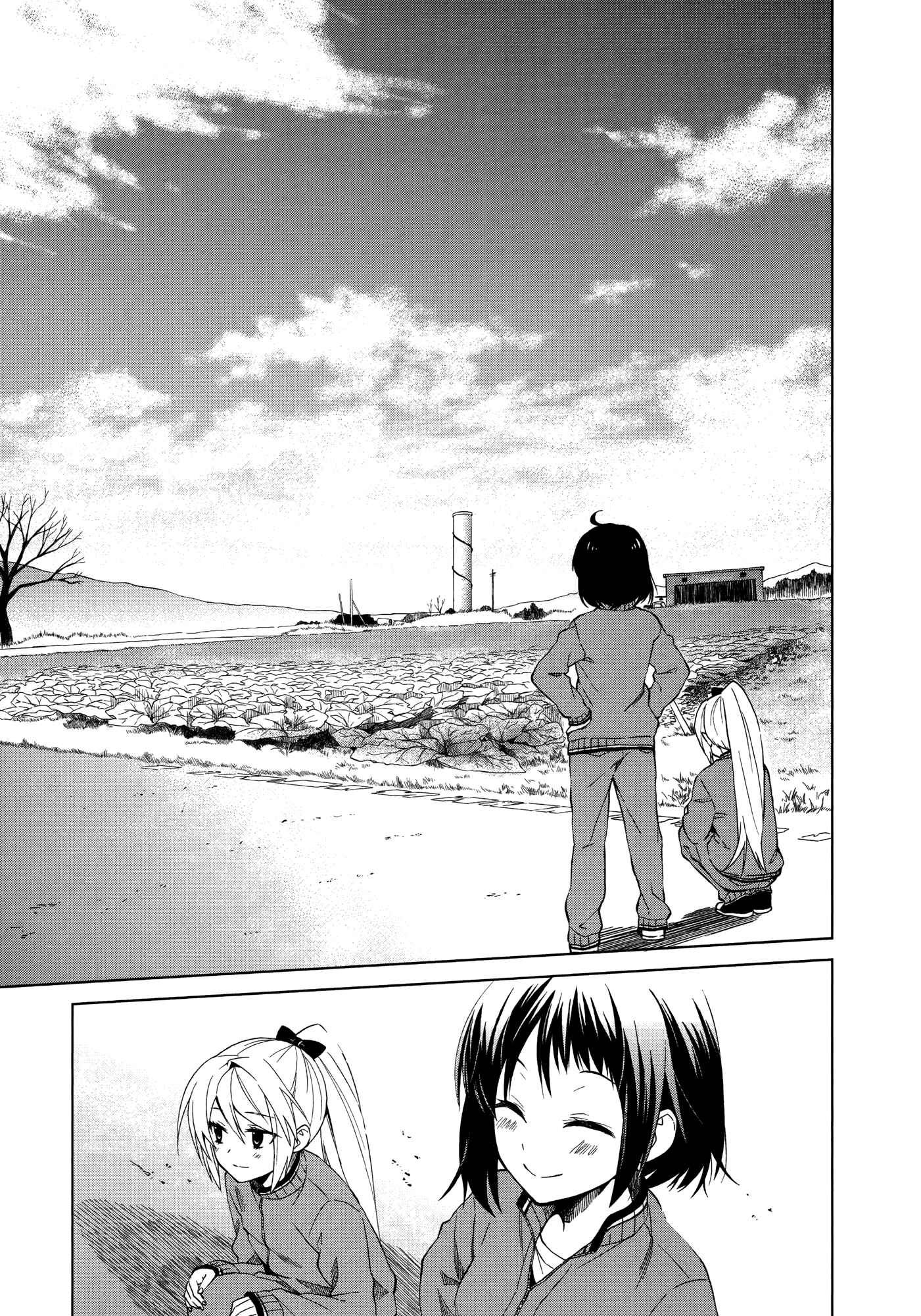 Page 12 Chapter 3 Riko to Haru to Onsen to Iruka