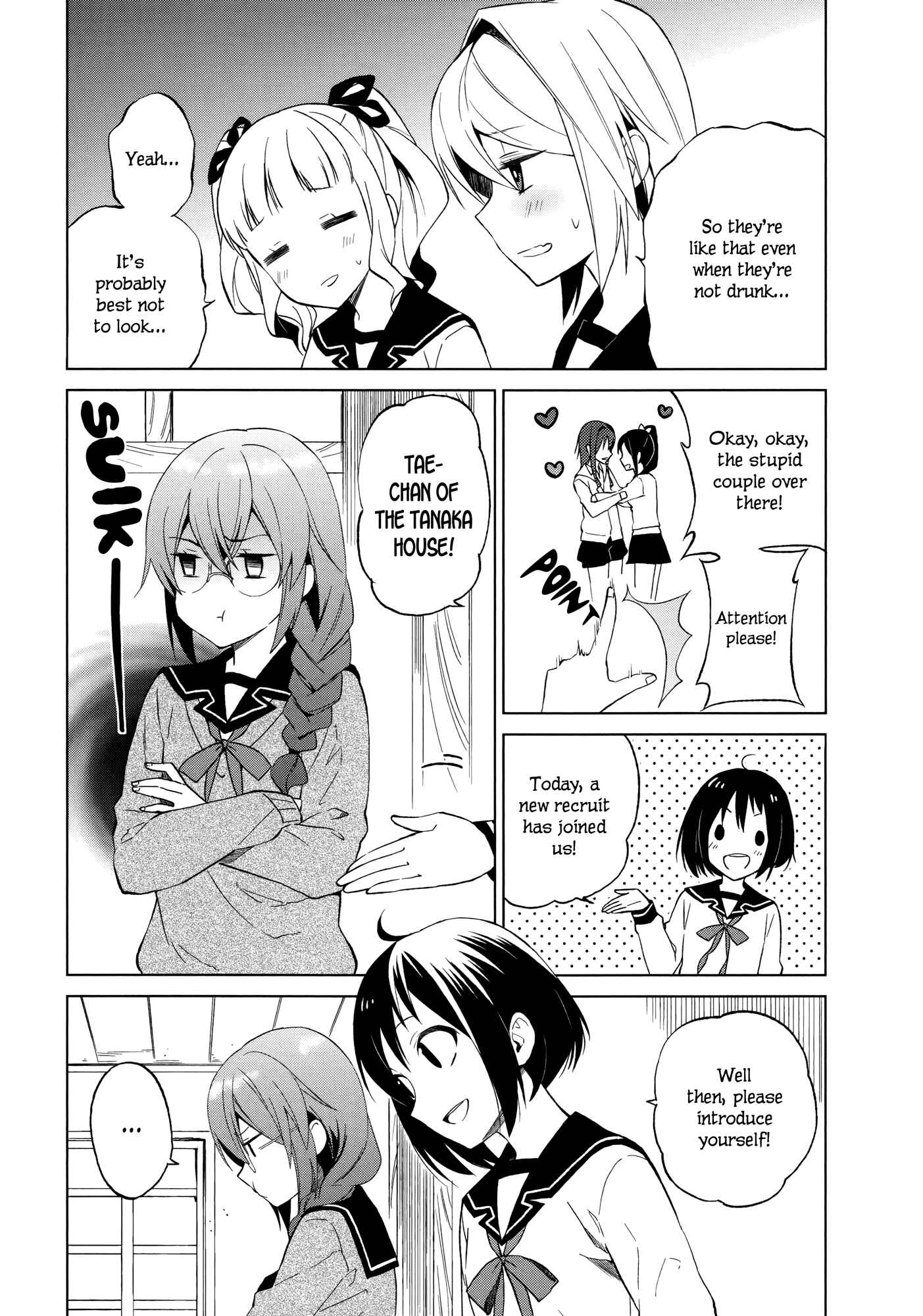 Page 13 Chapter 9 Riko to Haru to Onsen to Iruka
