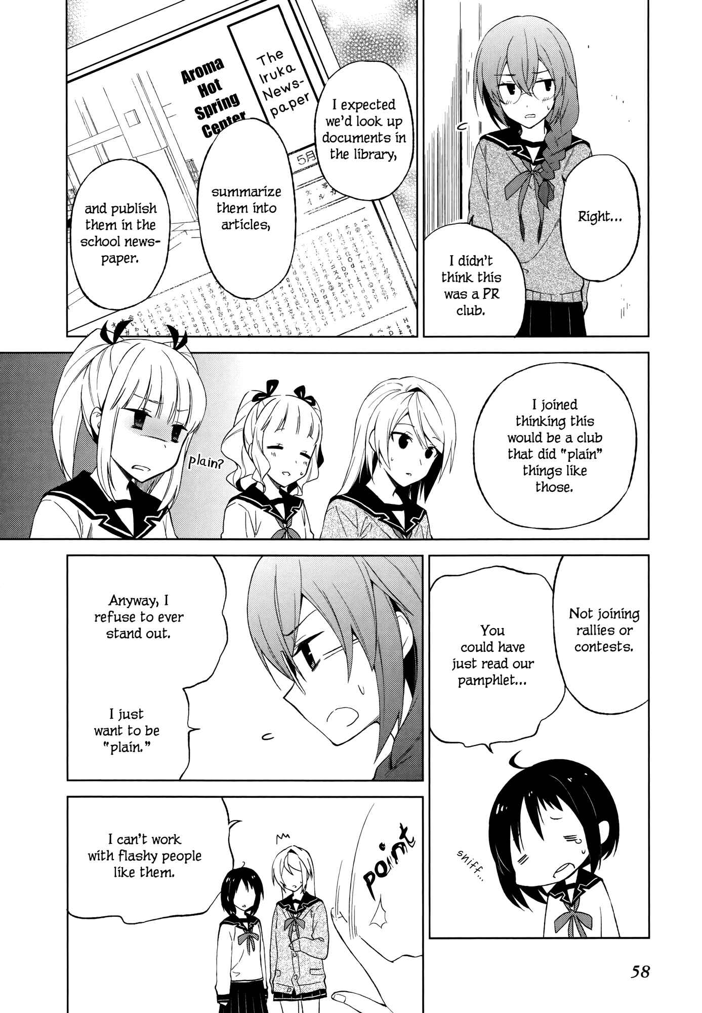 Page 20 Chapter 9 Riko to Haru to Onsen to Iruka