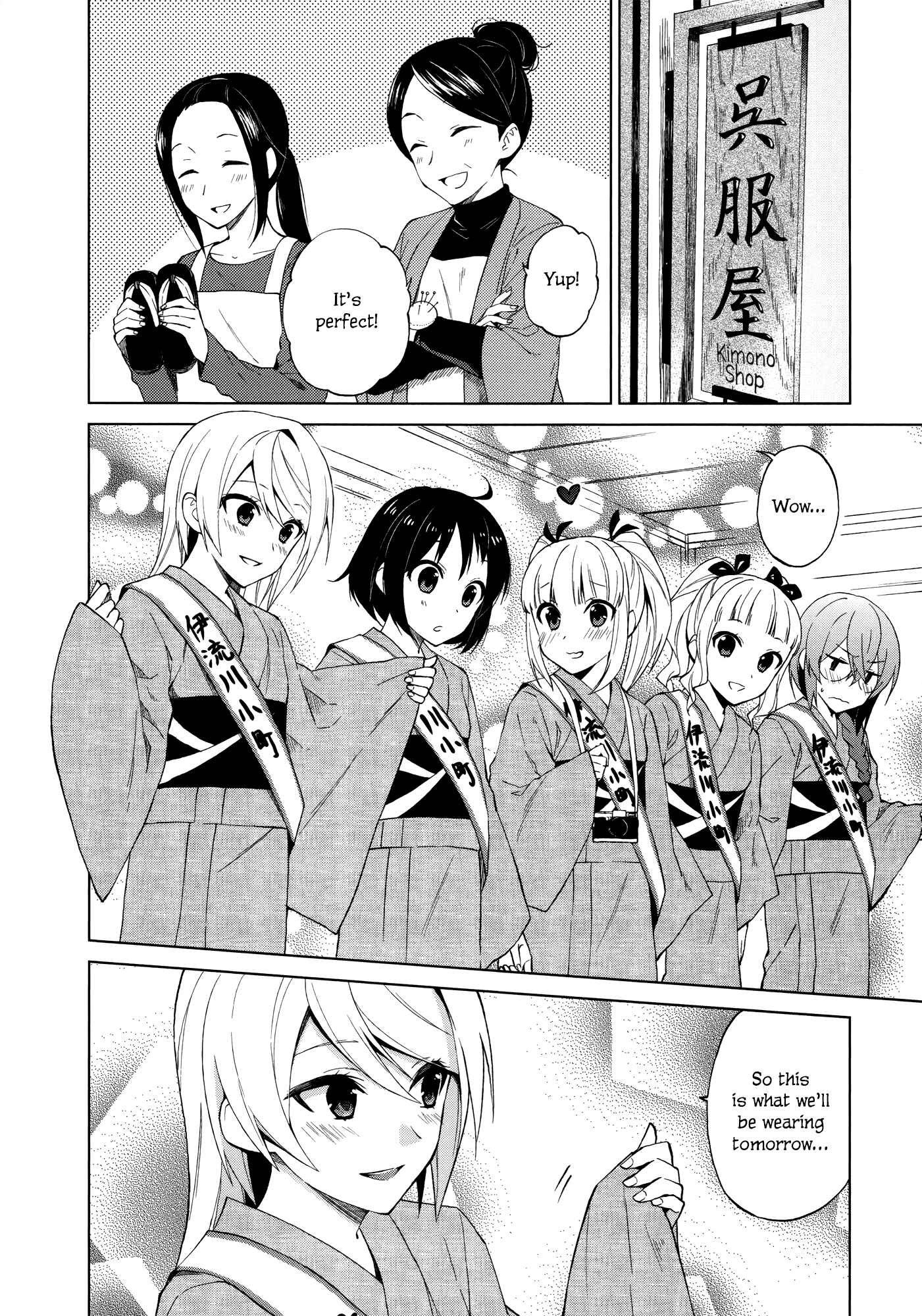 Page 15 Chapter 10 Riko to Haru to Onsen to Iruka